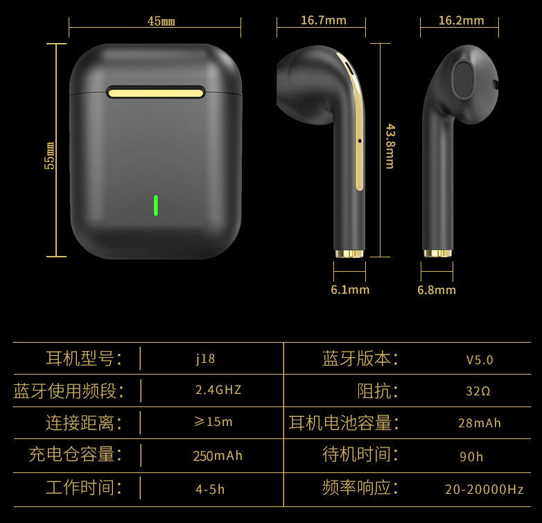 J18蓝牙耳机无线蓝牙耳机降噪私模tws入耳式耳机运动蓝牙无线耳机