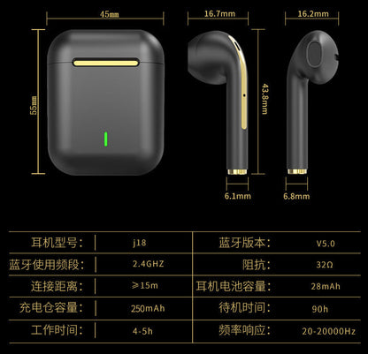 J18蓝牙耳机无线蓝牙耳机降噪私模tws入耳式耳机运动蓝牙无线耳机