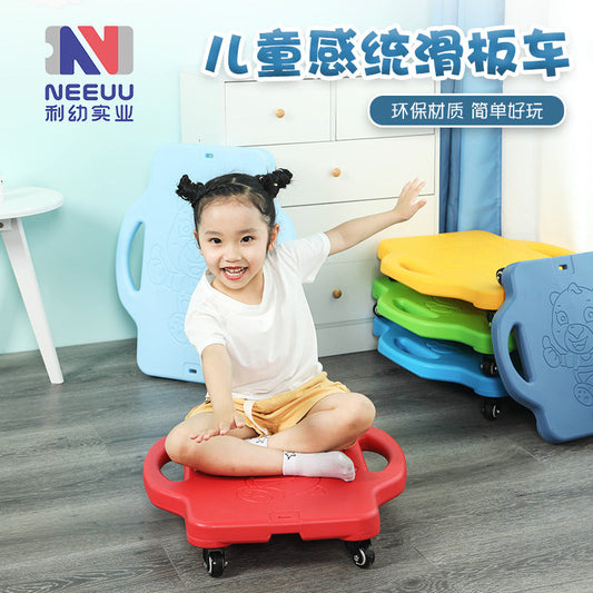 Kindergarten large scooter sensory training equipment children's early education home vestibule four-wheel scooter balance board 