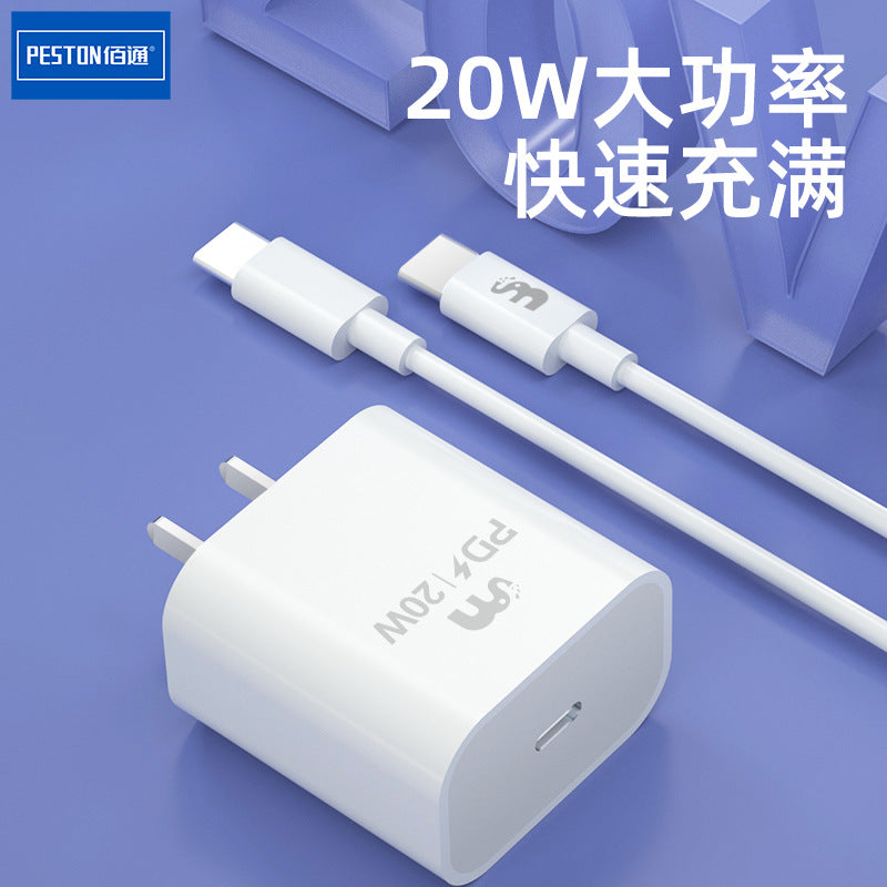 Baitong K11 suitable for iPhone12 11Pro Max mobile phone charger head 20W fast charging PD data cable set 