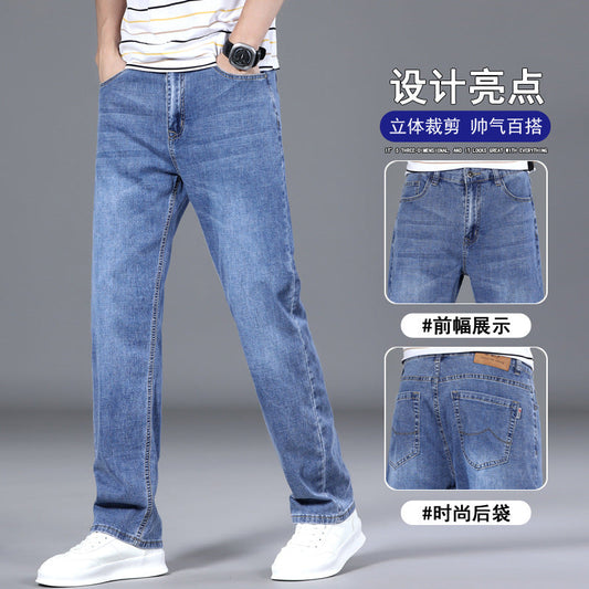 Youth casual jeans light color thin jeans summer men's trend new loose comfortable straight trousers 