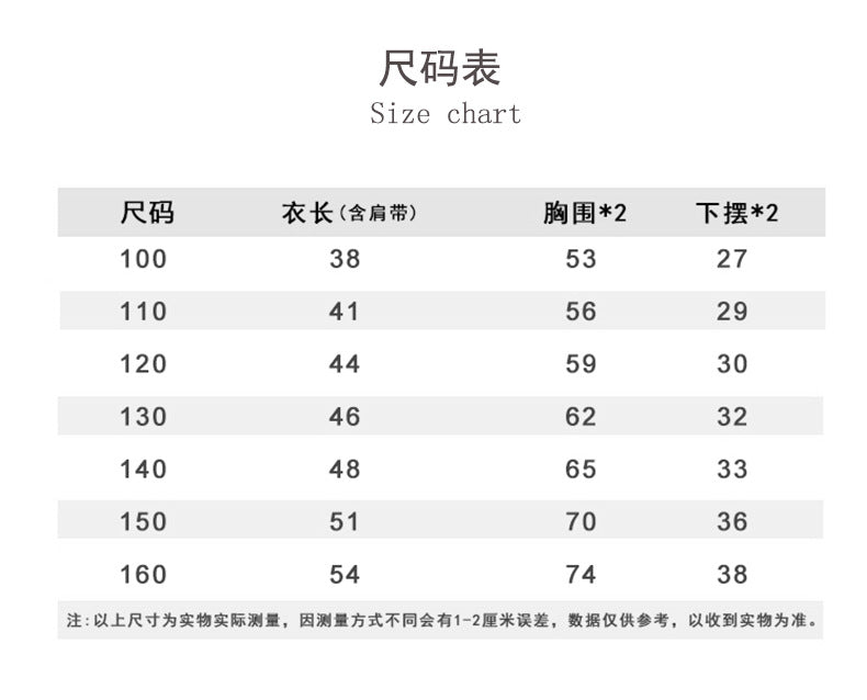 儿童装背心莫代尔夏季无袖女童打底吊带外穿宝宝打底衫纯色上衣