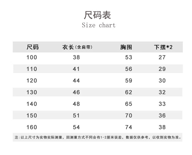 儿童装背心莫代尔夏季无袖女童打底吊带外穿宝宝打底衫纯色上衣