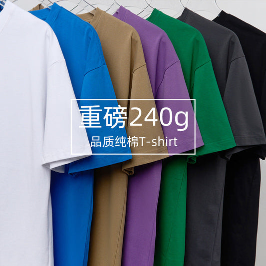 Men's wholesale bottoming shirt loose new half-sleeved T-shirt men's T-shirt summer Japanese style 32 pieces 240G heavy T-shirt 