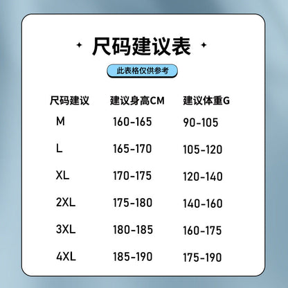 圆领卫衣男士春季2024新款宽松无帽长袖小众设计感网红同款上衣服