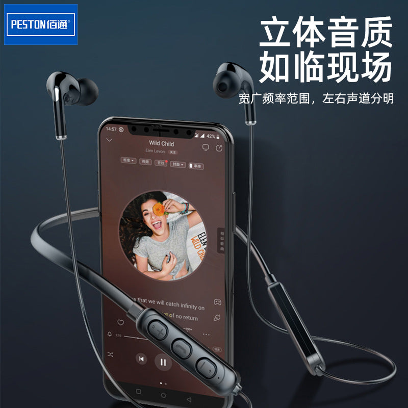 佰通BT71蓝牙5.0运动双耳立体声耳机颈挂脖式重低音无线跑步耳机