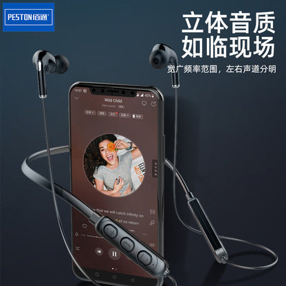 佰通BT71蓝牙5.0运动双耳立体声耳机颈挂脖式重低音无线跑步耳机