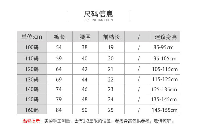 女大童打底裤春秋白色加厚纯色宝宝裤子秋款黑色纯棉儿童长裤外穿