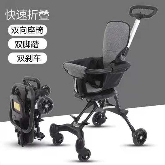 Baby stroller walking artifact portable single pole baby walking artifact children's stroller two-way seat folding stroller 