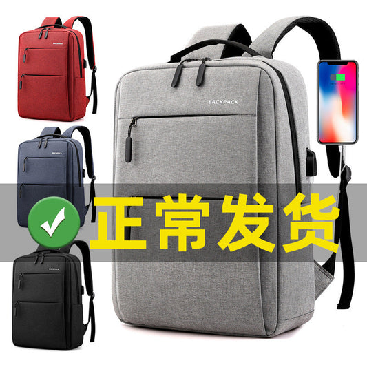 Can add logo cross-border Xiaomi backpack new simple usb charging backpack men and women casual business computer bag 