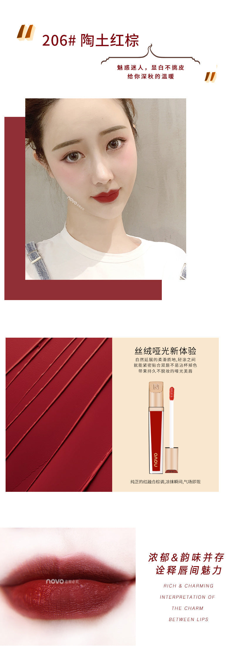 NOVO5322 luxury pet small gold bar velvet lip glaze matte soft mist non-stick cup not easy to take off makeup lip gloss 