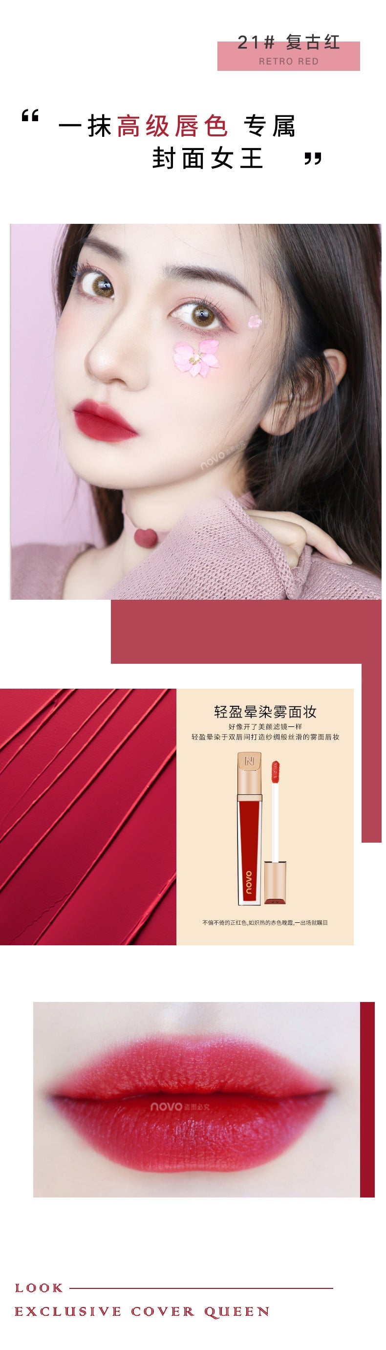 NOVO5322 luxury pet small gold bar velvet lip glaze matte soft mist non-stick cup not easy to take off makeup lip gloss 