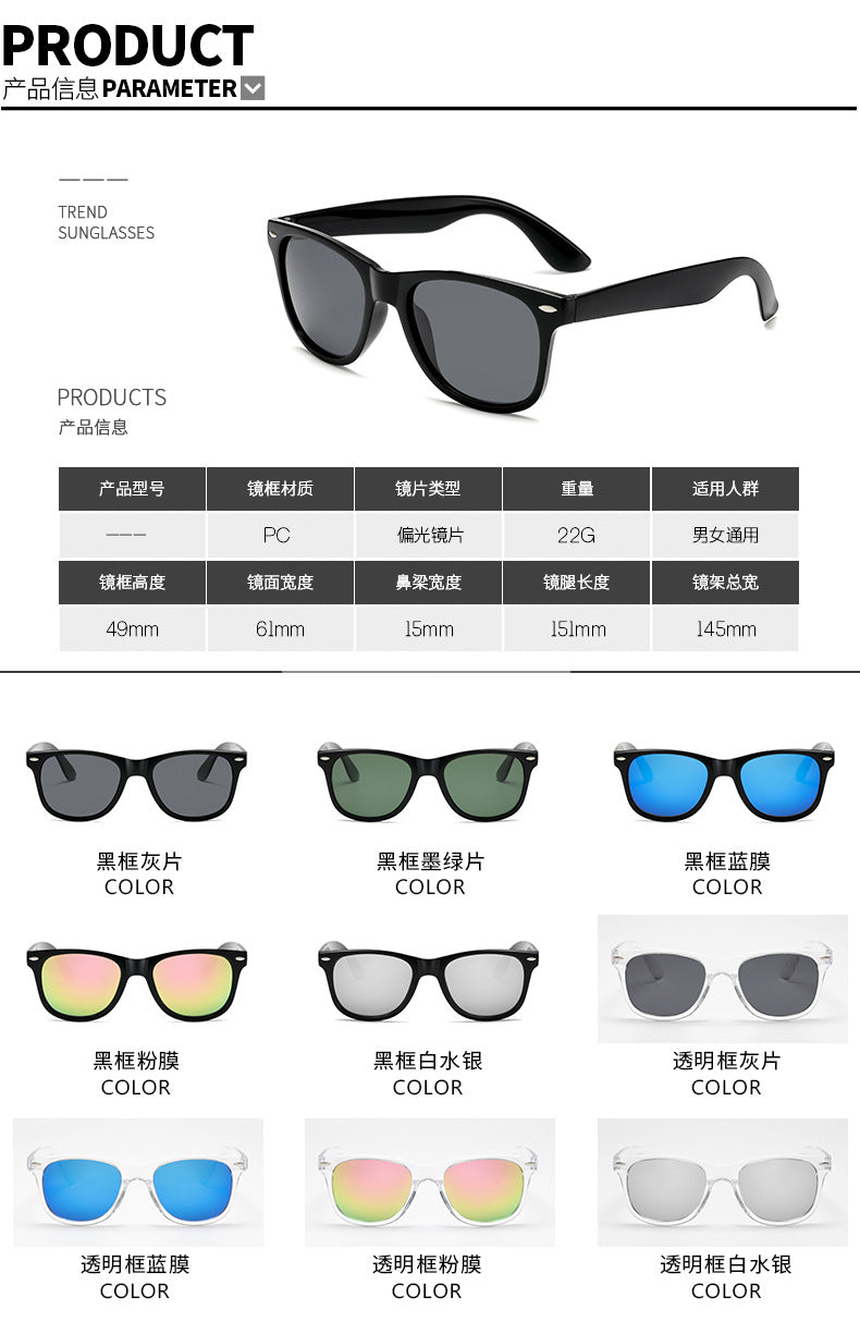 Men's and women's retro polarized sunglasses, rice nail glasses, colorful driving sunglasses 2140 polarized glasses 