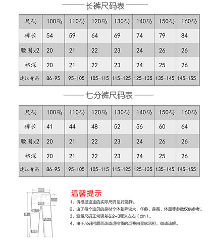 夏款女童打底裤春夏莫代儿尔女童黑色儿童打底裤白色中大童舞蹈裤